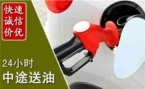 广丰中途送油场景与案例