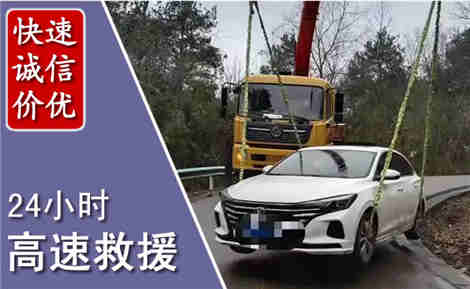 广丰高速公路救援场景与案例
