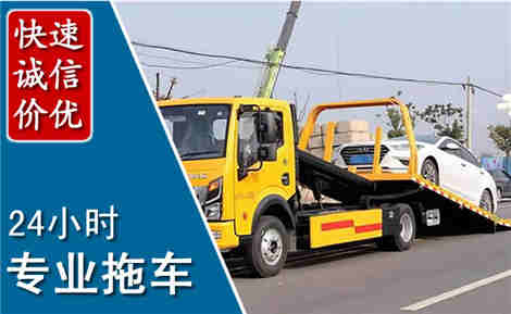 广丰拖车救援场景与案例
