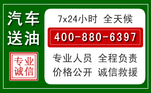 广丰拖车救援发展新趋势:北斗导航系统加持下的拖车救援特点