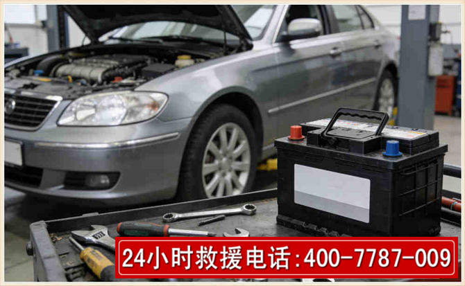 广丰 高温雨天汽车突然没电车辆无法正常行驶该如何处理呢