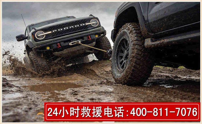 广丰长春汽车道路救援公司2026年7月备战台风巴威全面落实救援前置准备工作